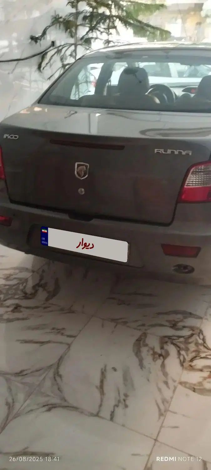 رانا LX TU5 - 1396