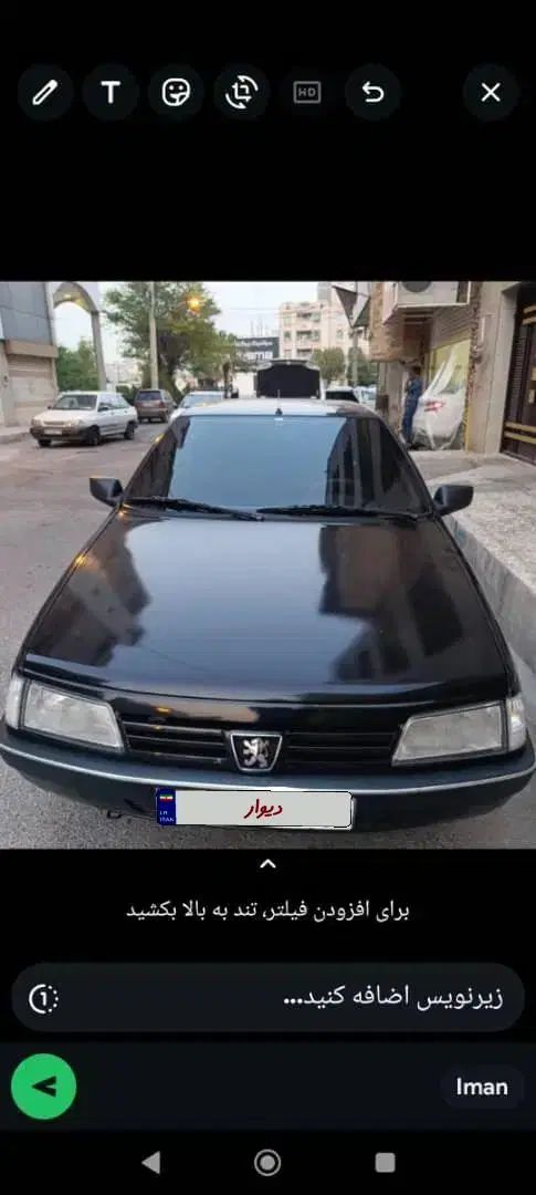 پژو 405 GLX - 1393
