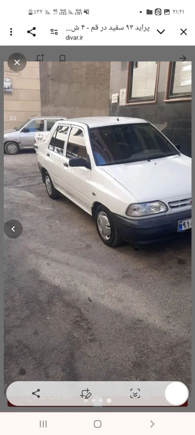 خودرو پراید، صبا آگهی ann_20283656