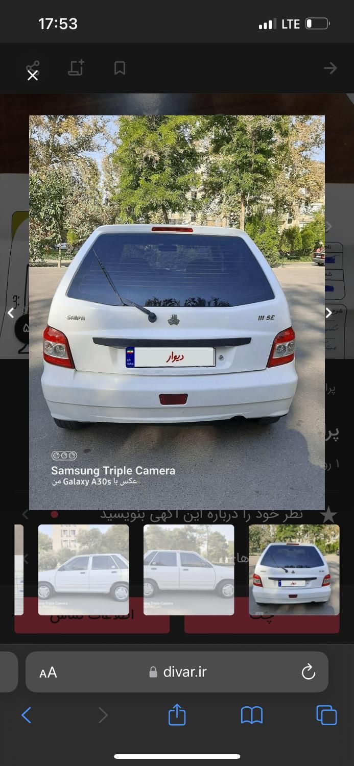 خودرو پراید، 111 آگهی ann_20283706