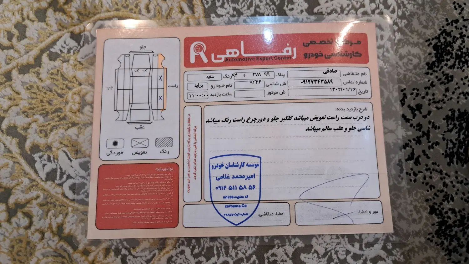 پراید 131 SE - 1399