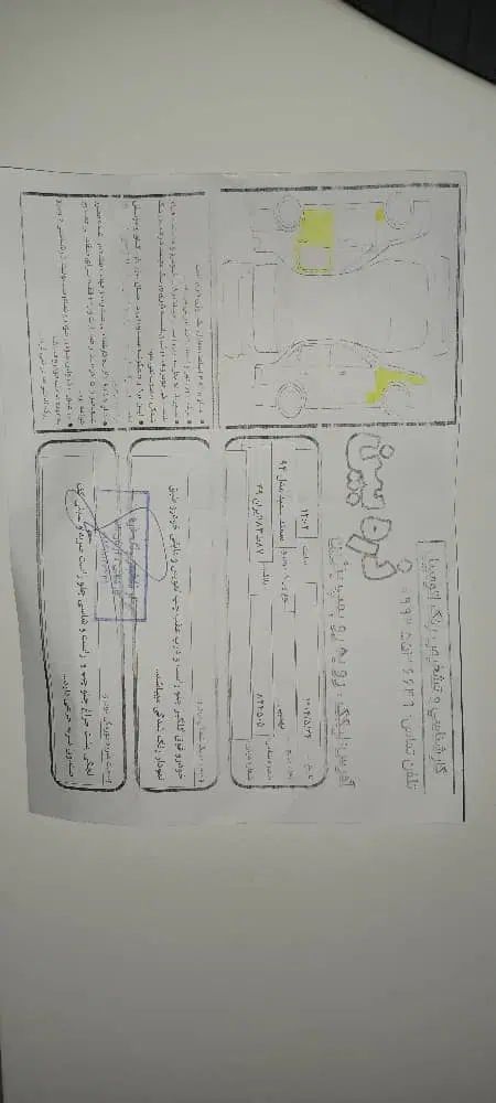 سمند LX EF7 دوگانه سوز - 1394