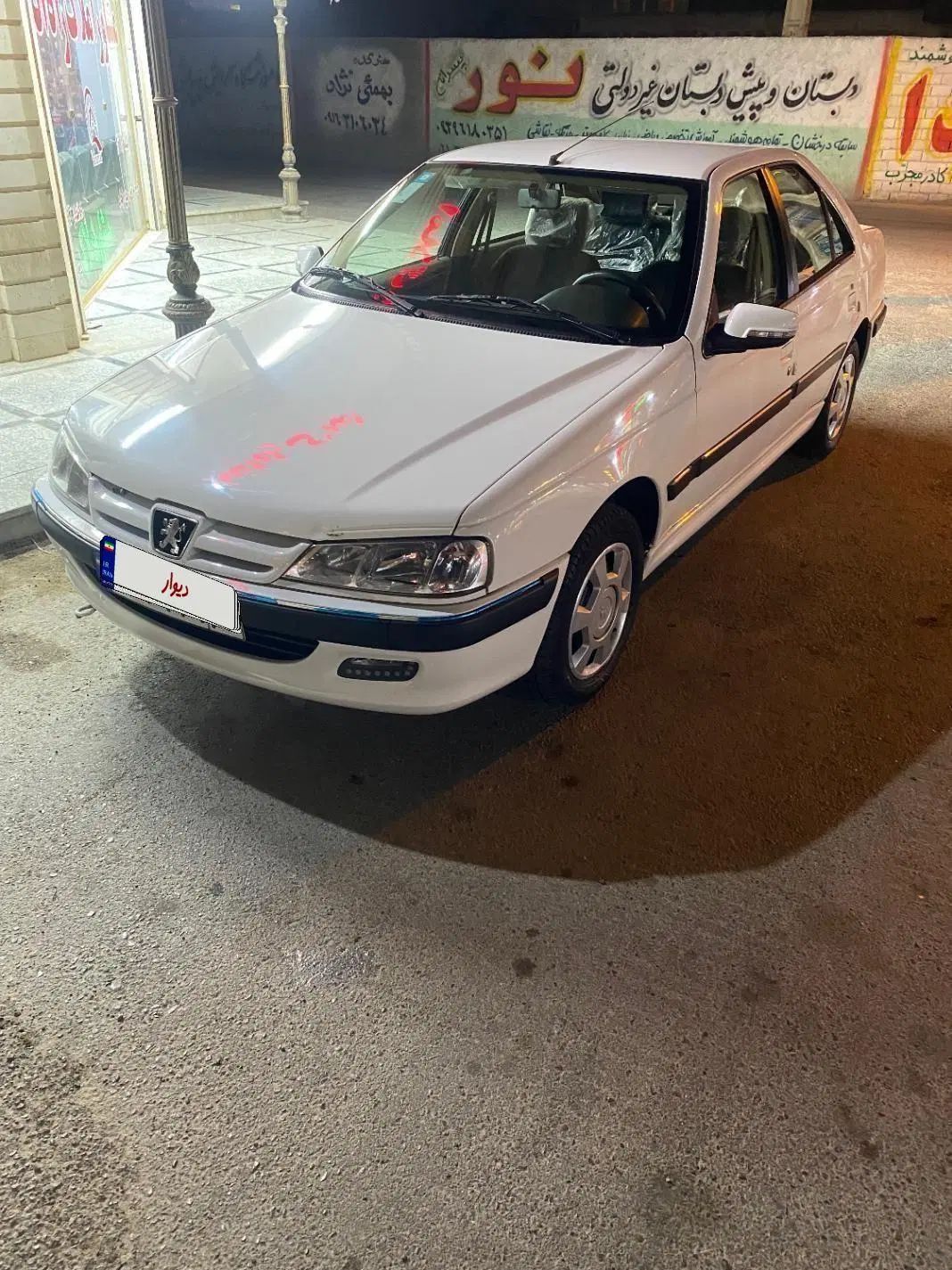 پژو پارس ELX-XU7P سفارشی - 1403