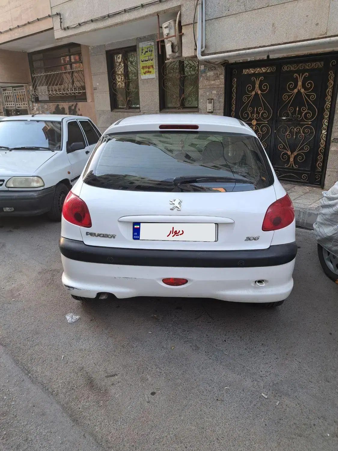 پژو 206 تیپ 5 - 1394