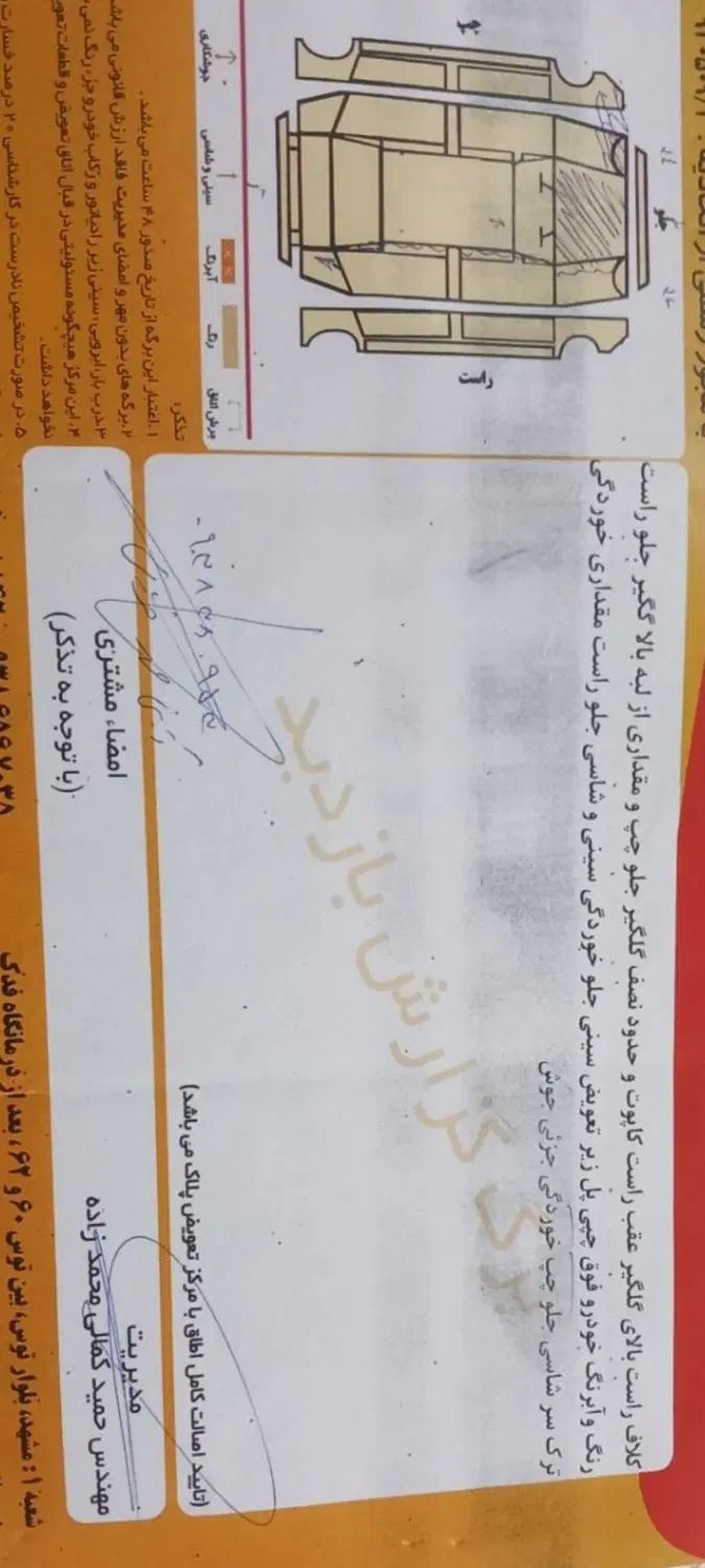پراید 111 SE - 1396