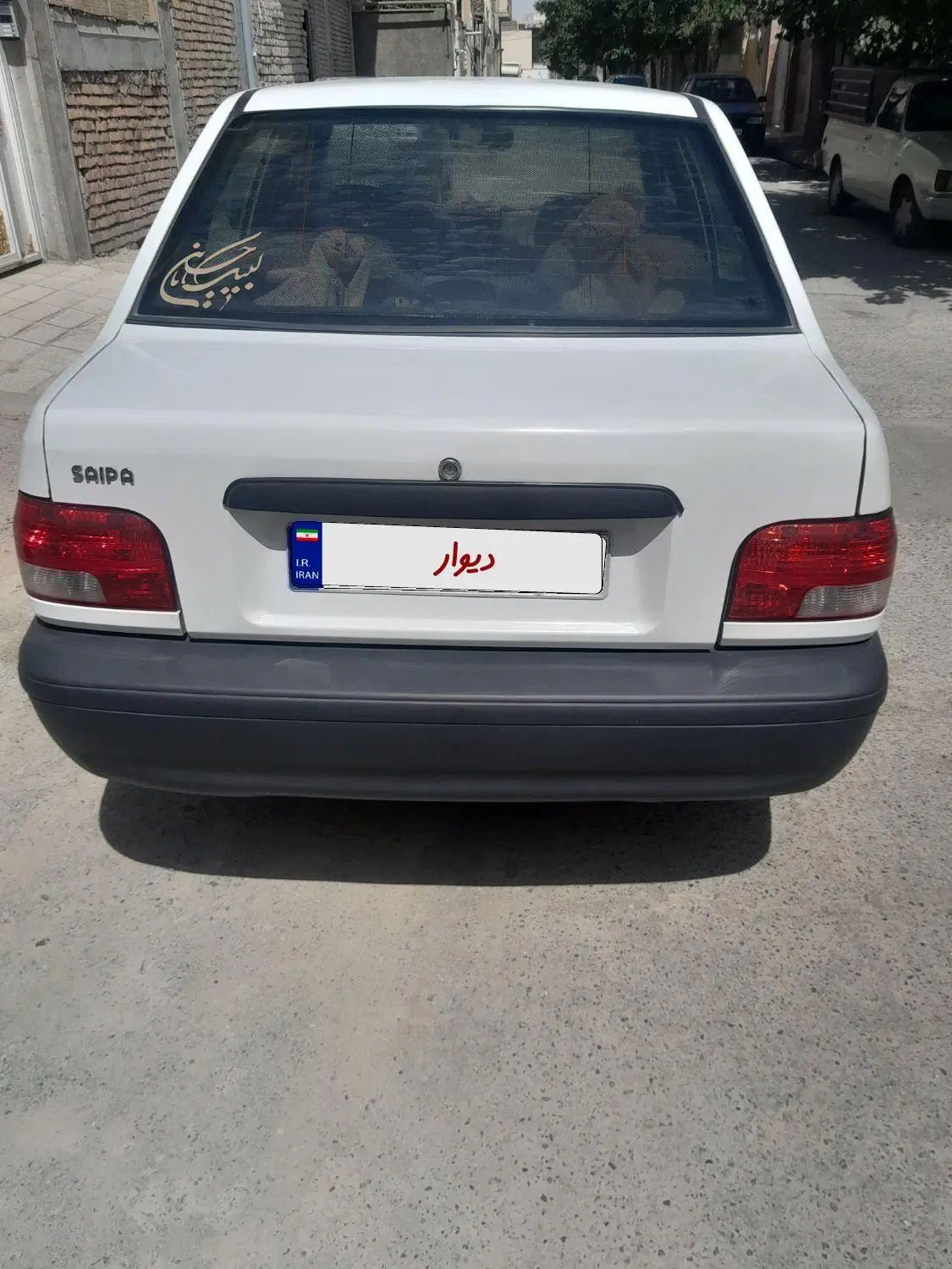 پراید 131 EX - 1396