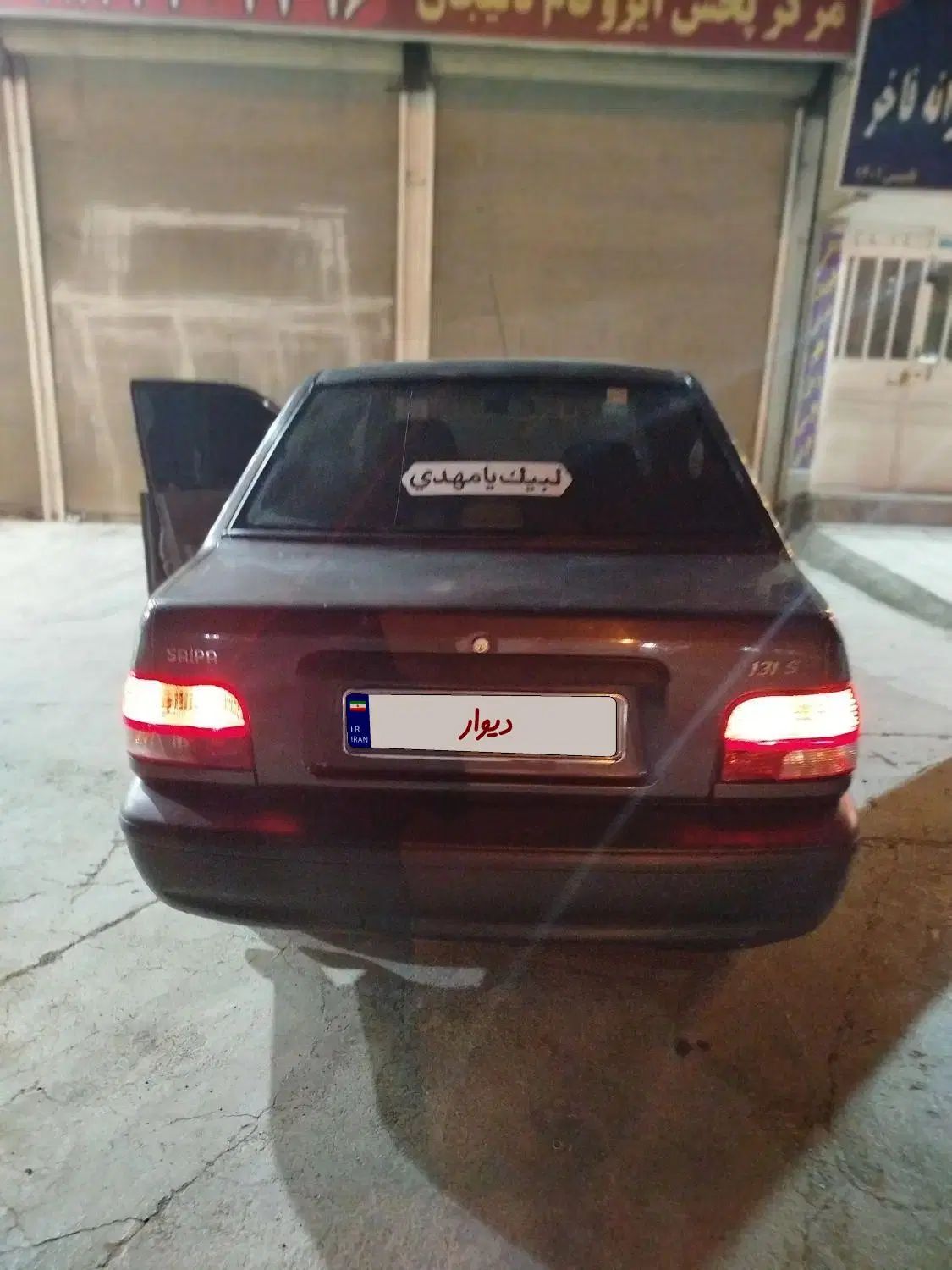پراید 131 SL - 1391