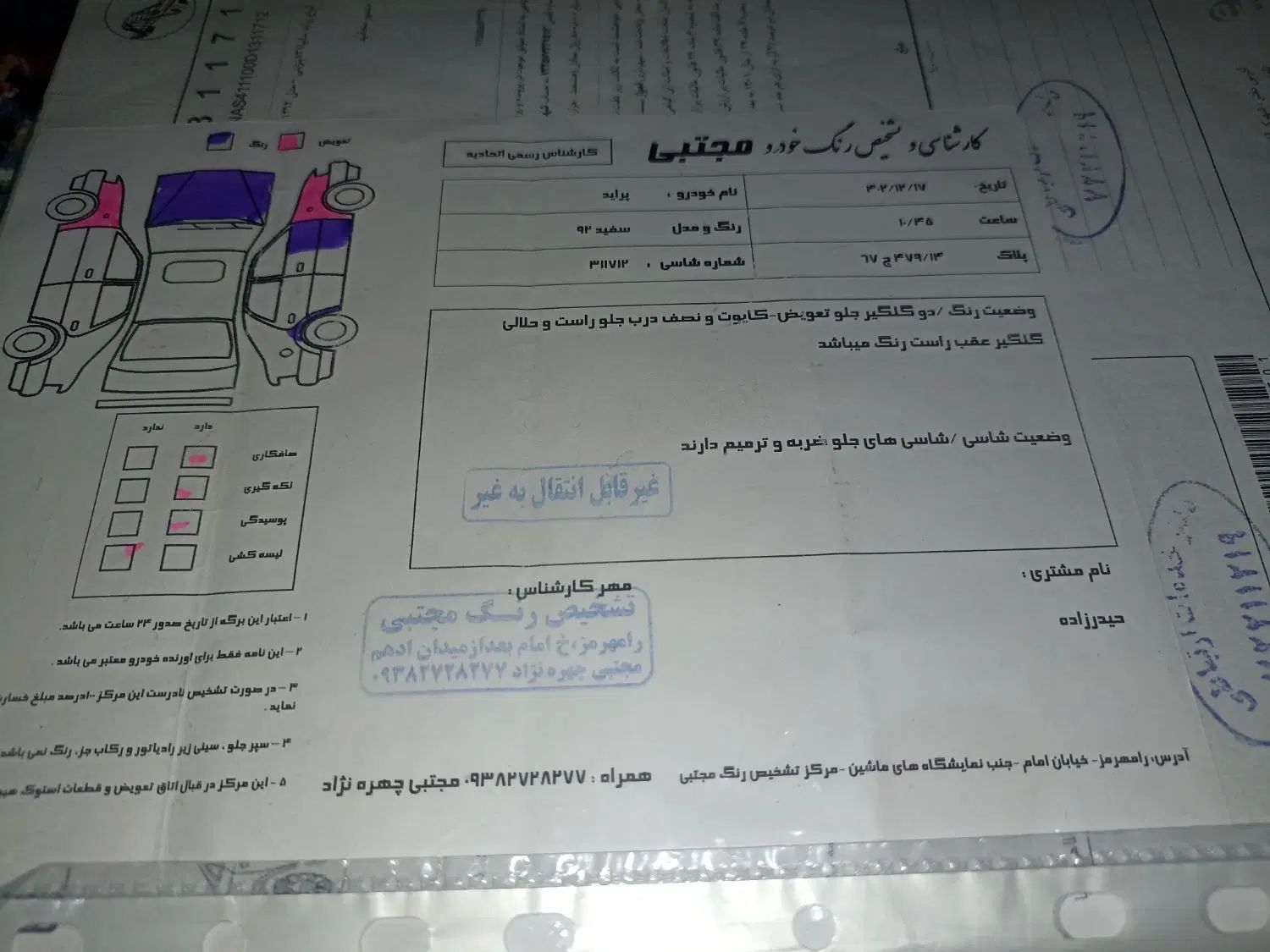 پراید صبا بنزینی - 1390
