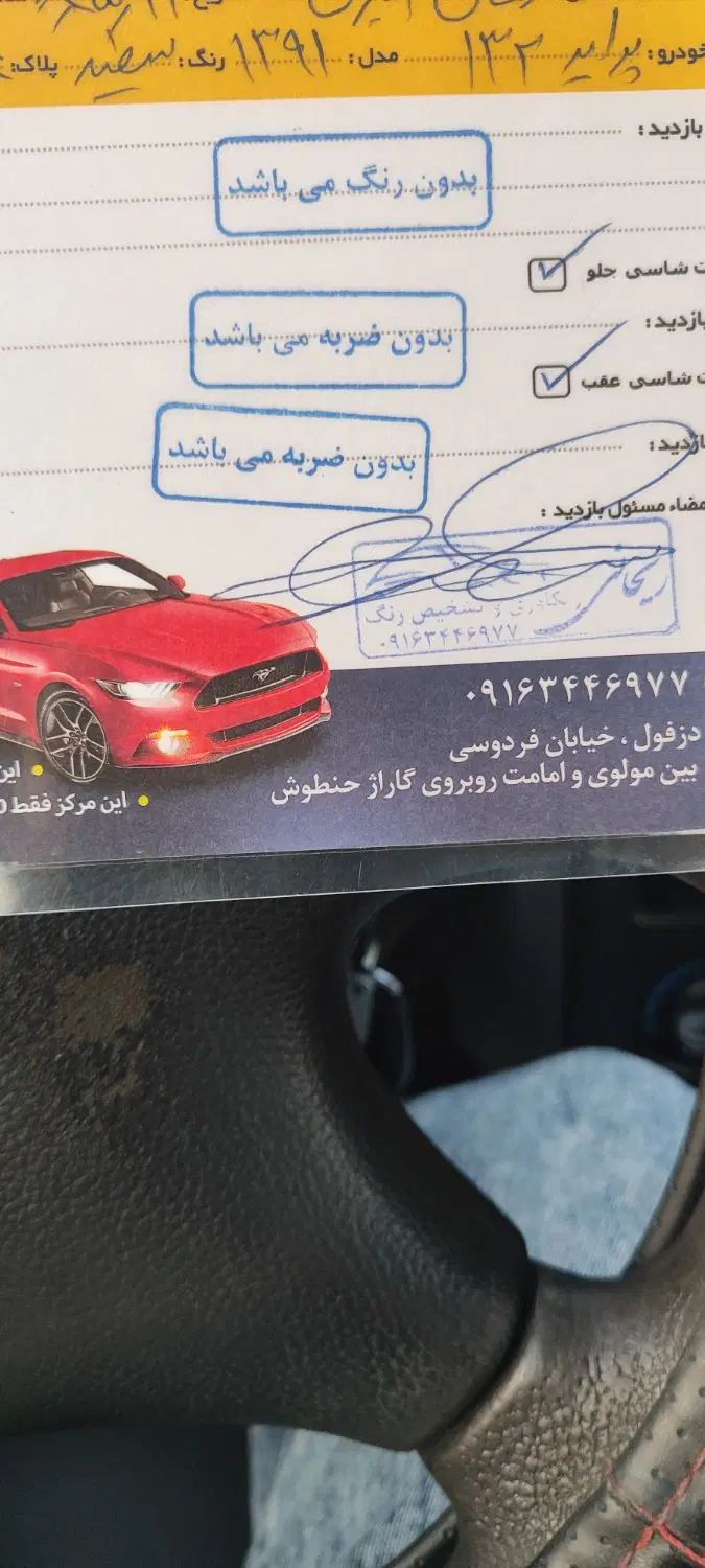 پراید 132 ساده - 1391
