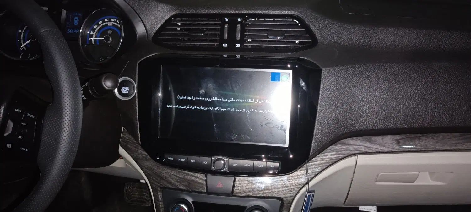 شاهین G اتوماتیک CVT - 1404