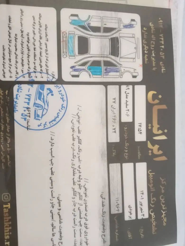 پژو 206 تیپ 2 - 1389