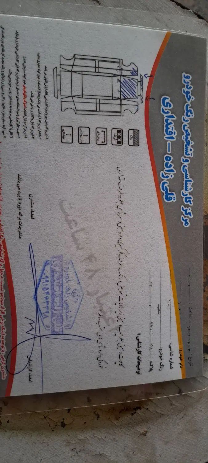 پژو 206 تیپ 5 - 1396
