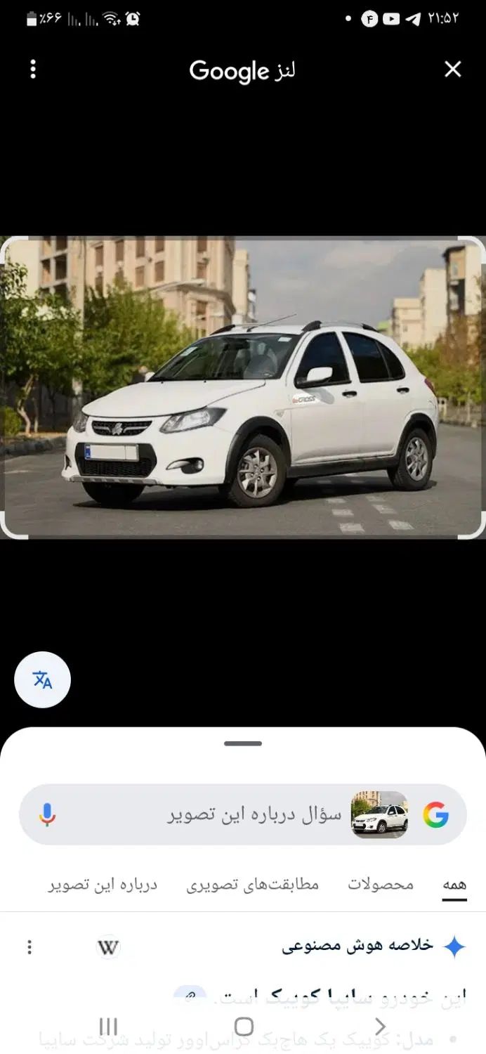 خودرو کوییک، معمولی آگهی ann_20284348