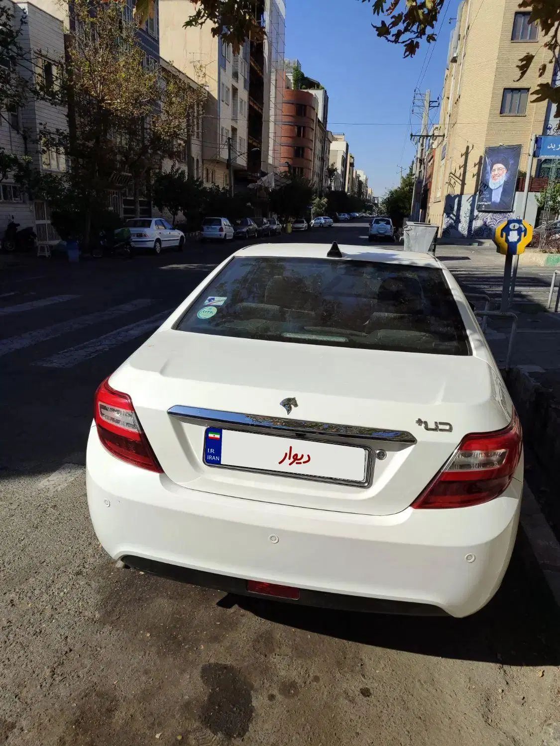 دنا پلاس توربو اتوماتیک - 1400