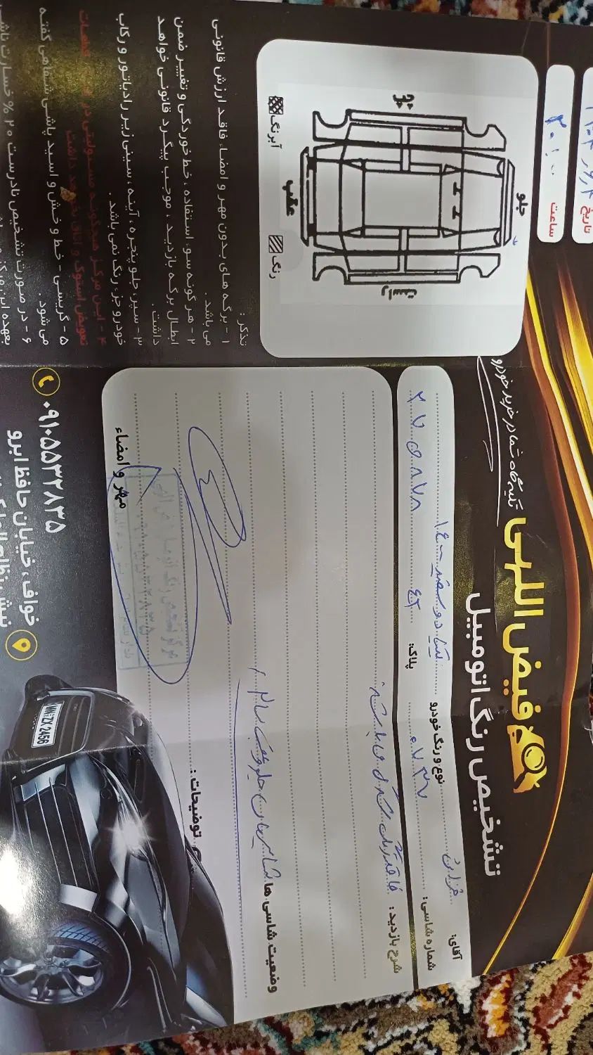 تیبا صندوق دار SL - 1392