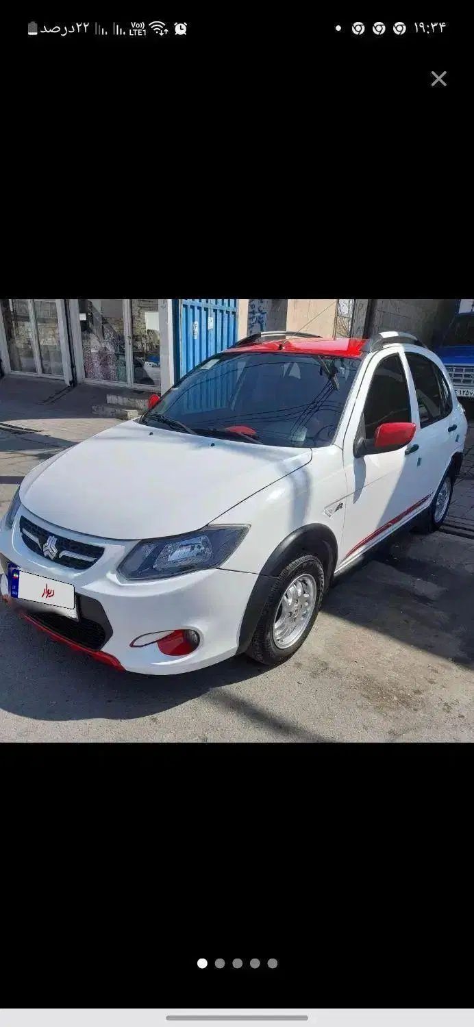 کوییک R دنده‌ای - 1401