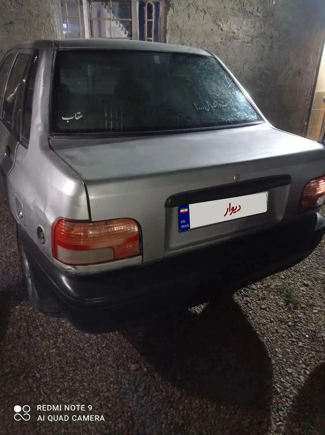 پراید 131 LE - 1391