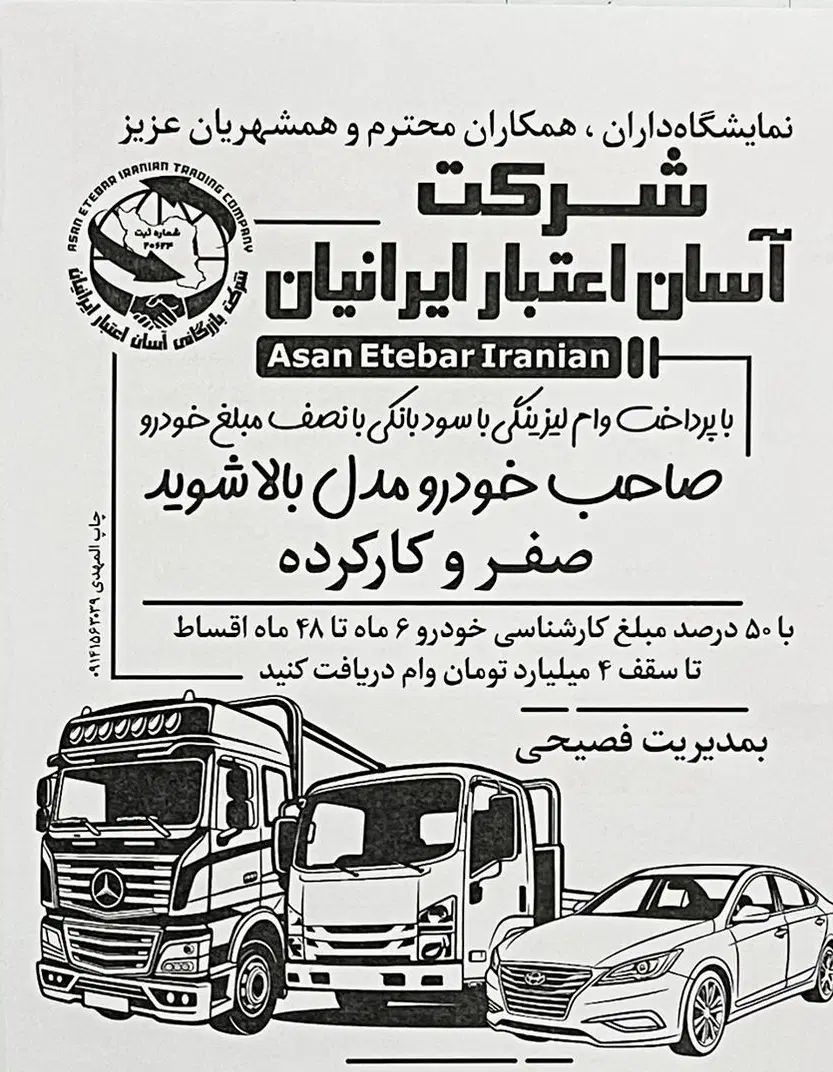 خودرو پراید، 111 آگهی ann_20284636