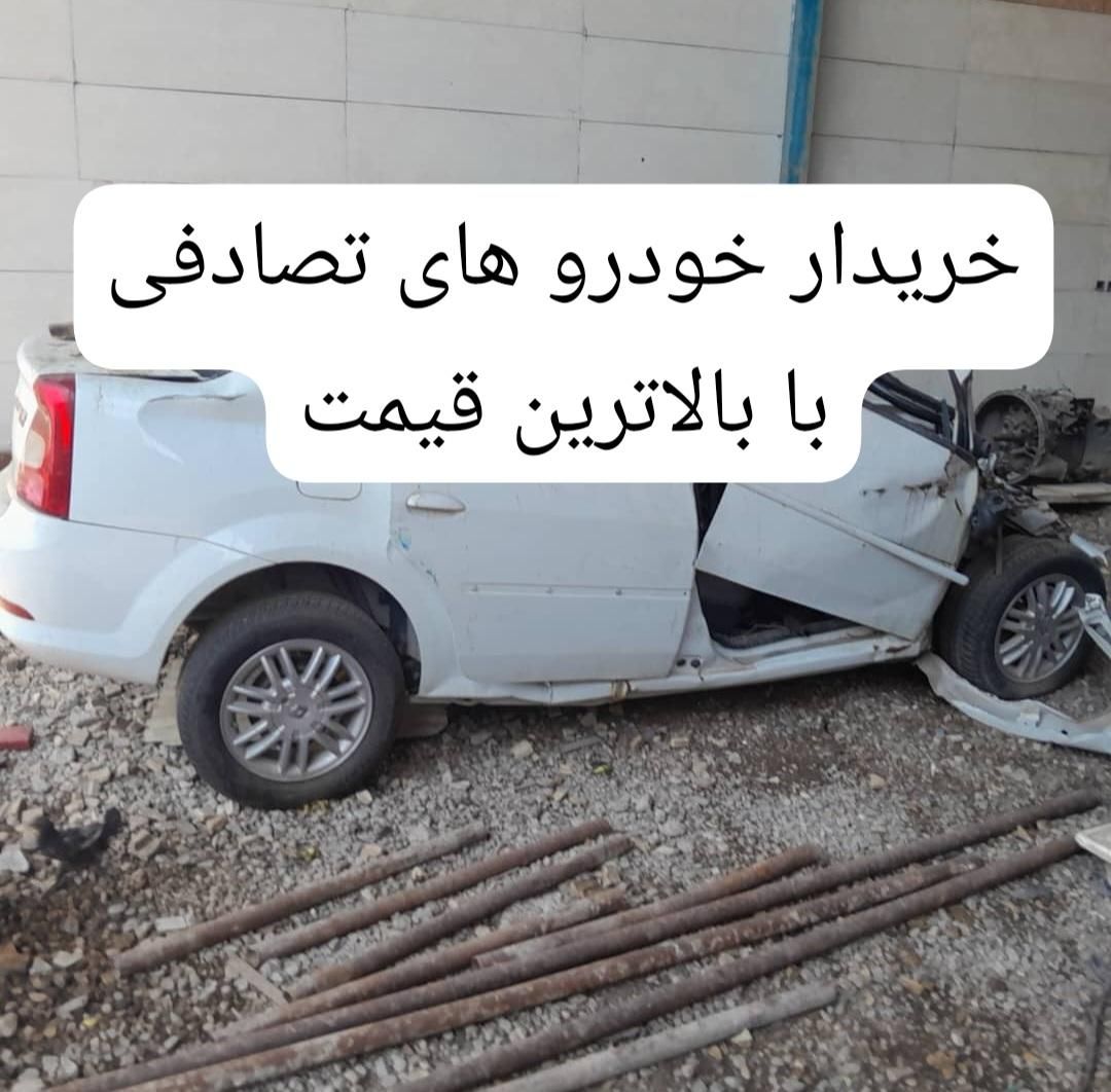 سمند سورن پلاس تاکسی دوگانه سوز - 1403