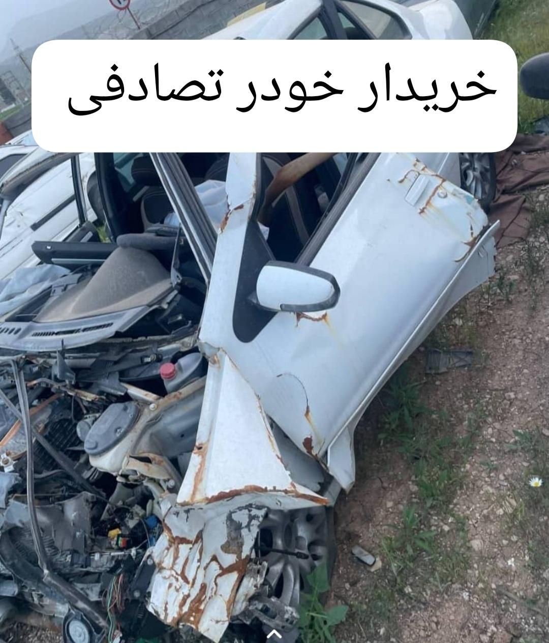 خودرو سمند، سورن پلاس آگهی ann_20284749