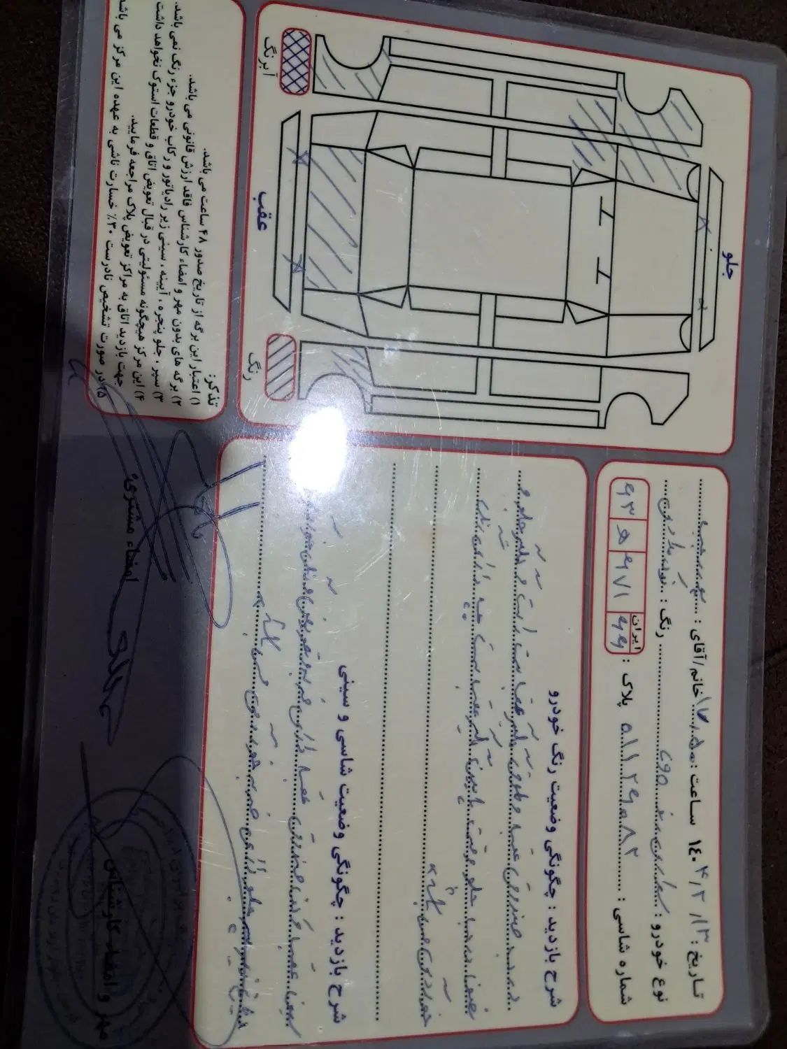 رنو تندر 90 E2 - 1390