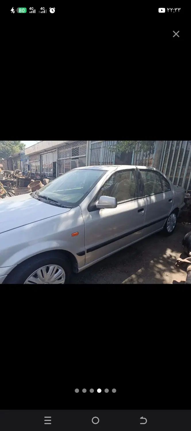 سمند LX XU7 - 1384