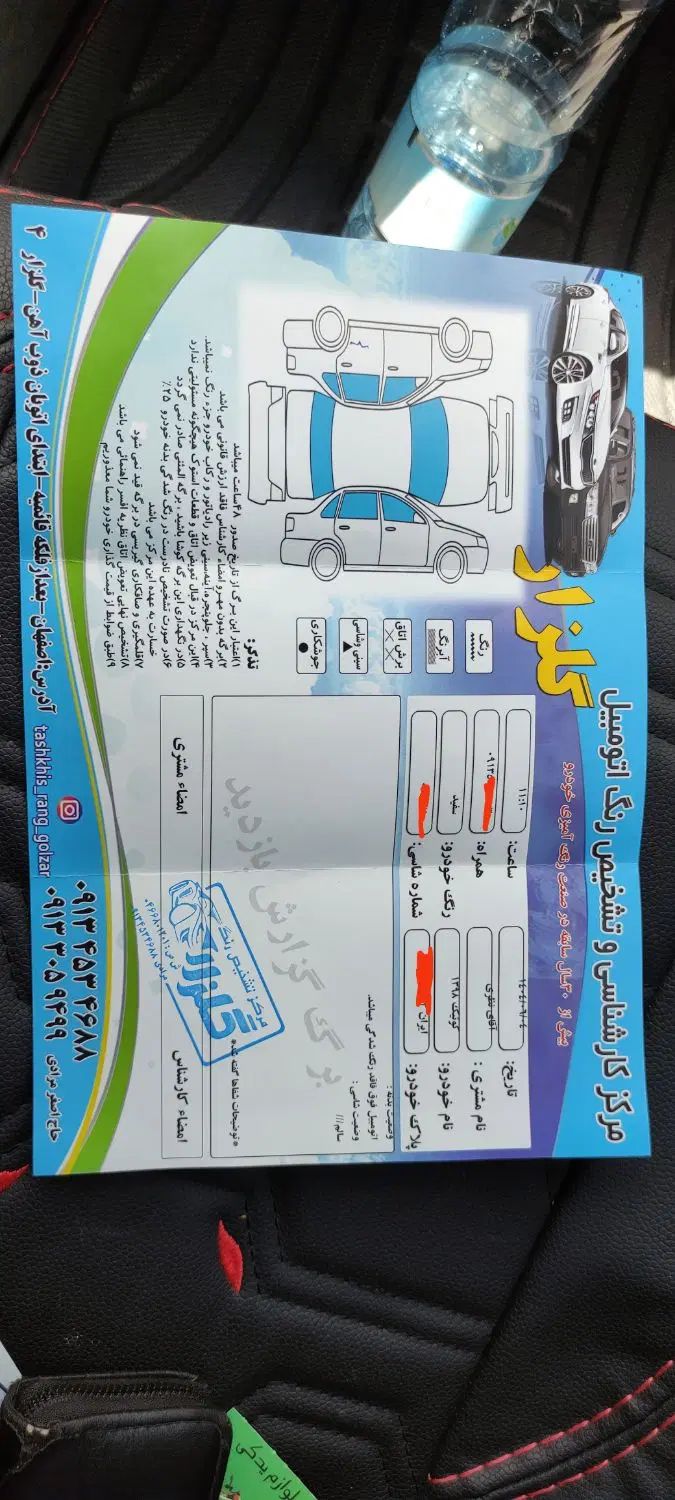کوییک معمولی دنده‌ای - 1398