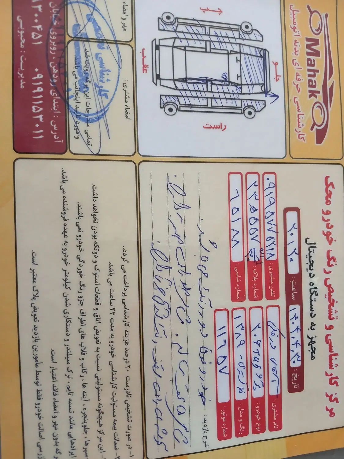 پژو 206 تیپ 6 - 1389