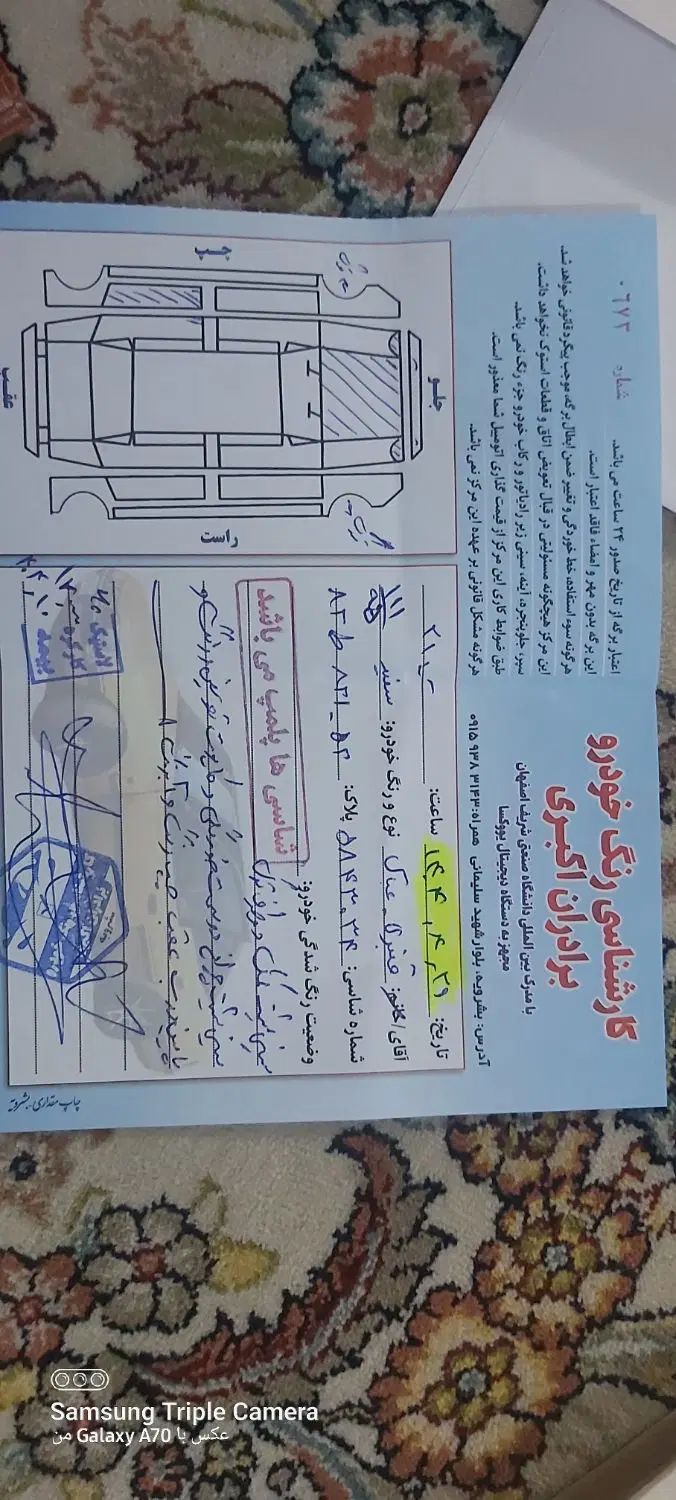 پراید 111 SE - 1395