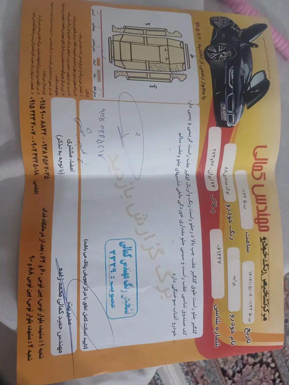 پراید صبا بنزینی - 1388