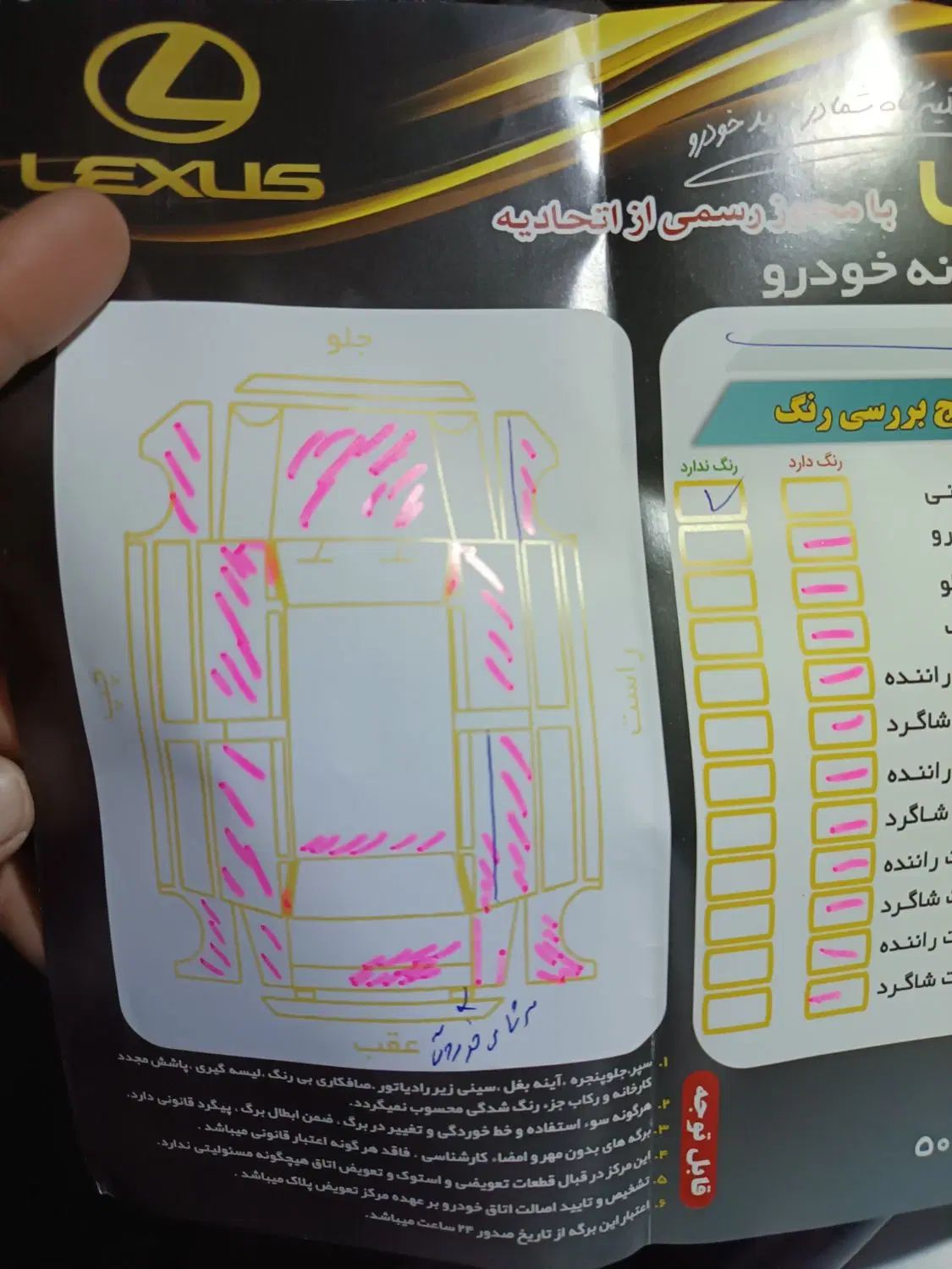 پژو 405 GLX - 1387
