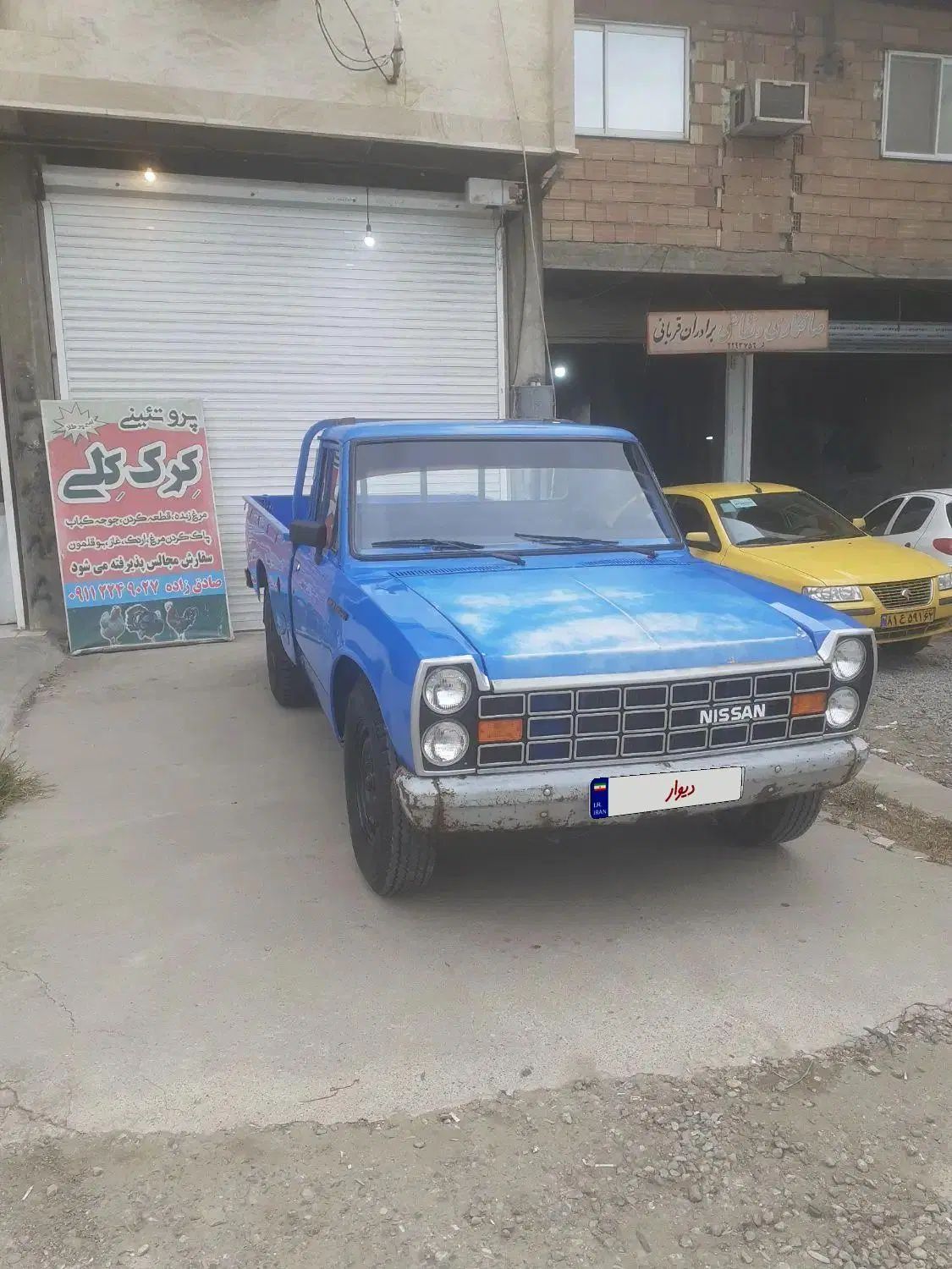 خودرو زامیاد، وانت نیسانZ24 آگهی ann_20285223