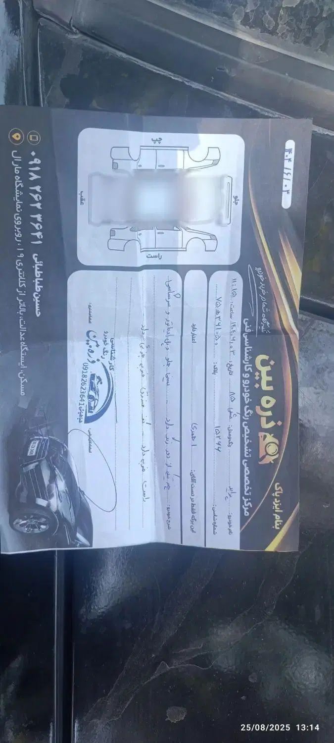 پراید صبا بنزینی - 1385