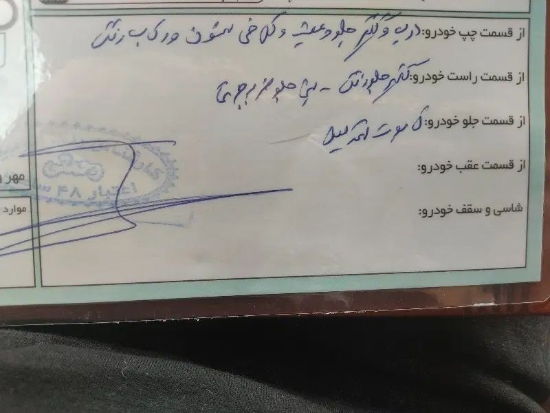 پژو 206 تیپ 2 - 1387