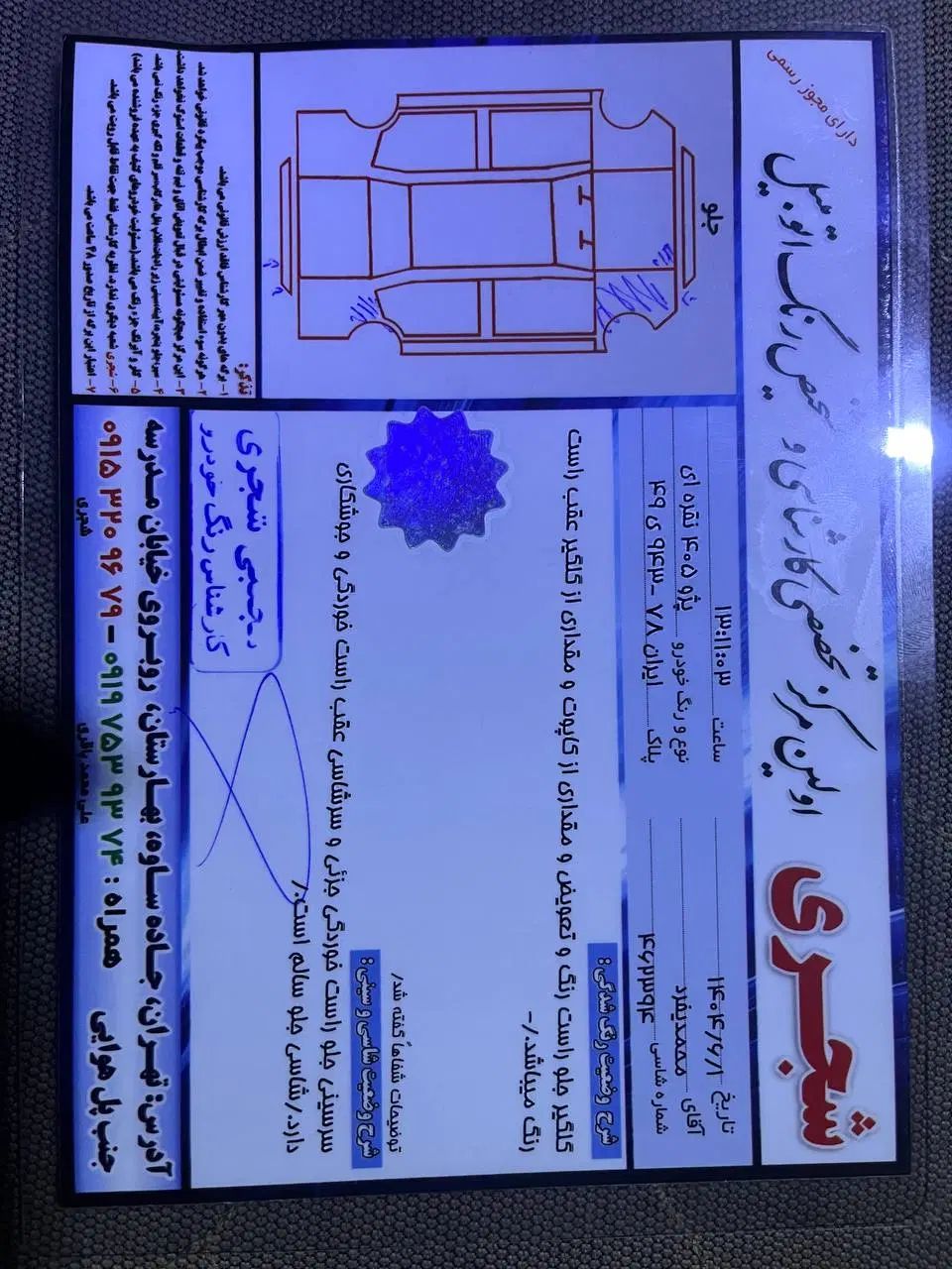 پژو 405 GLX - دوگانه سوز - 1395