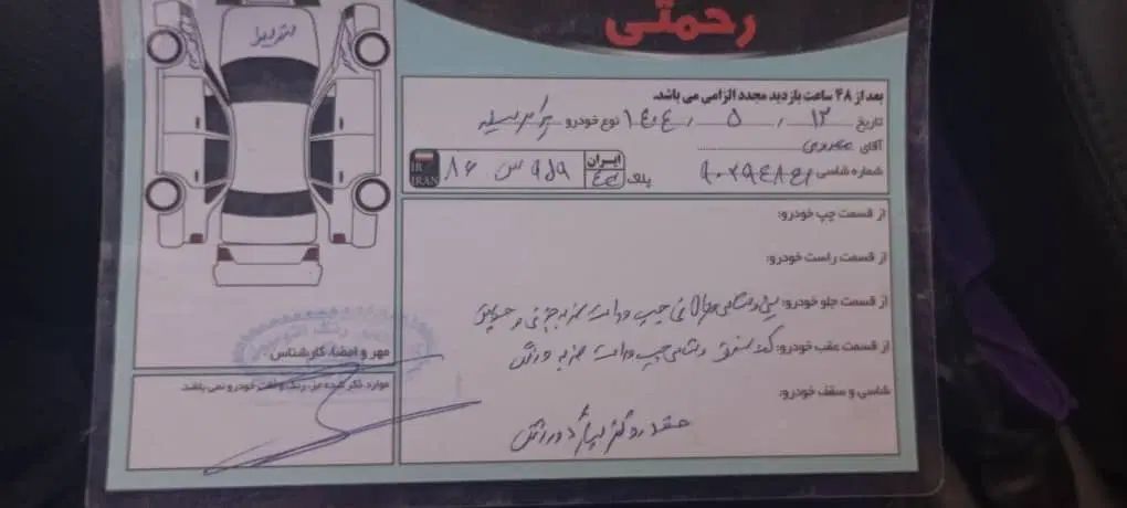 پراید 132 ساده - 1390