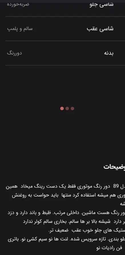 پراید صبا بنزینی - 1389