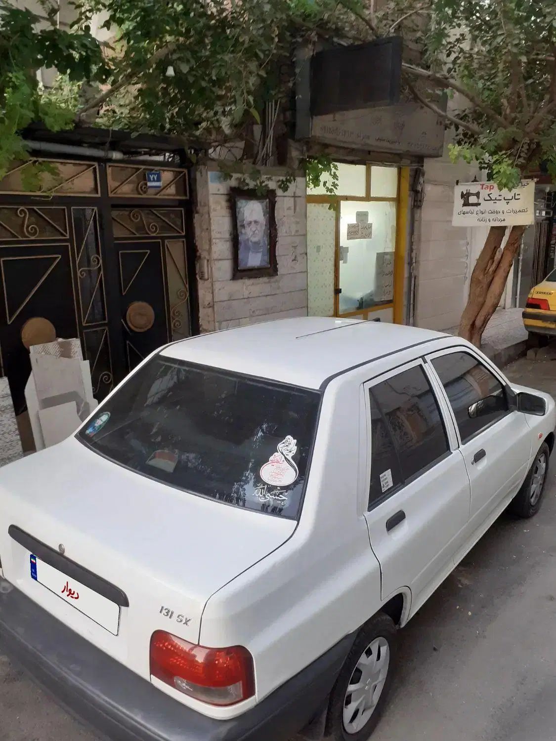 پراید 131 SX - 1396
