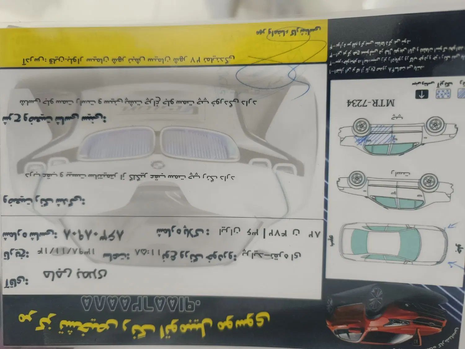 پراید صبا بنزینی - 1386