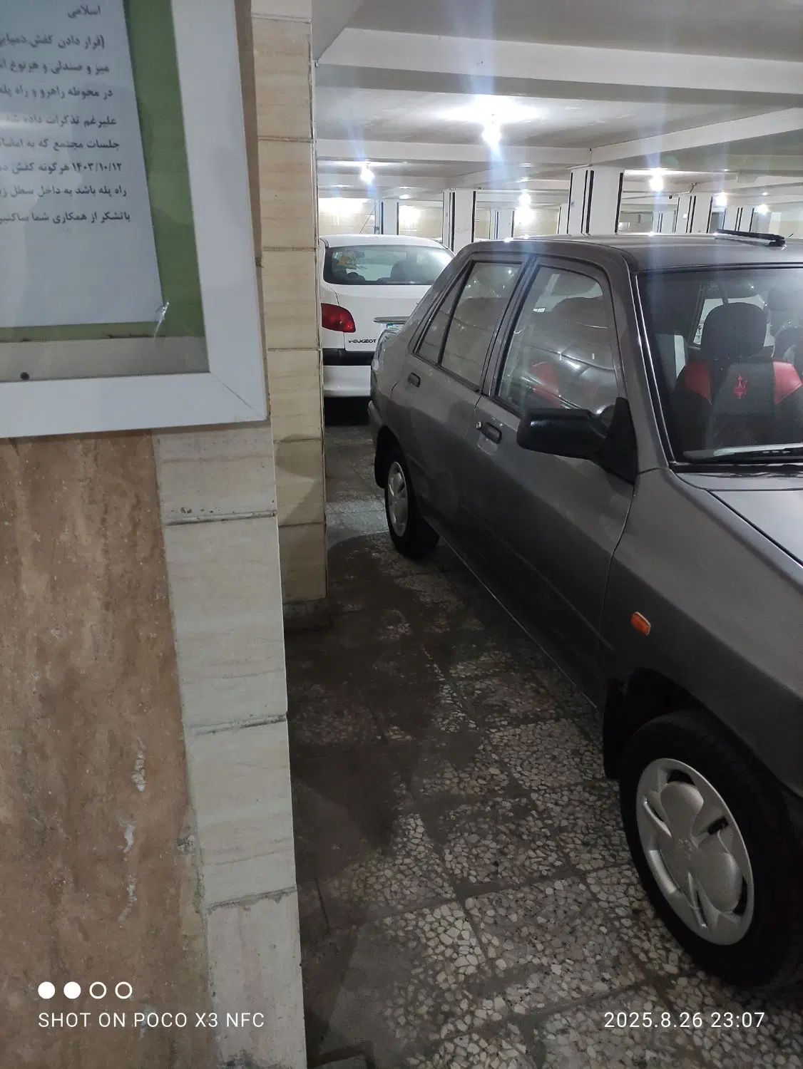 پراید 131 EX - 1396