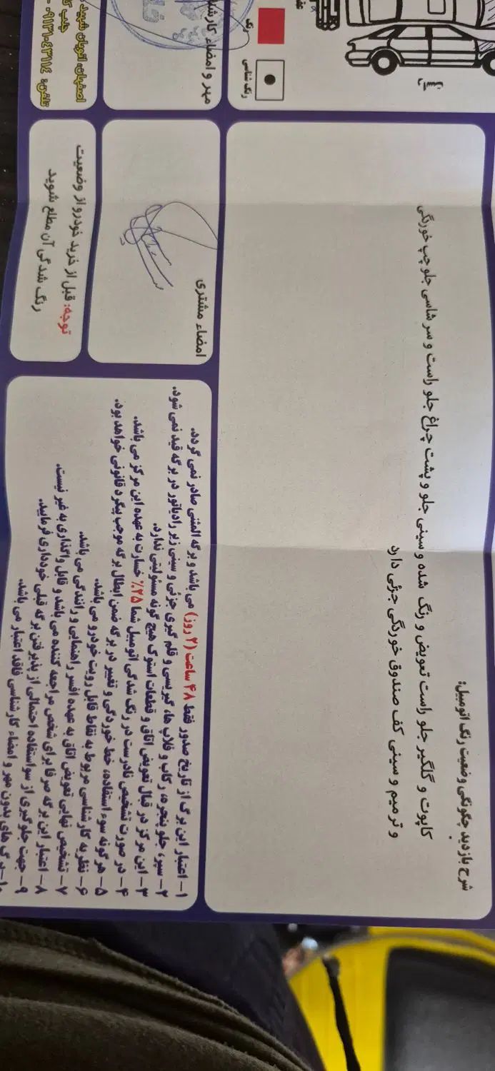 پژو 206 تیپ 2 - 1394