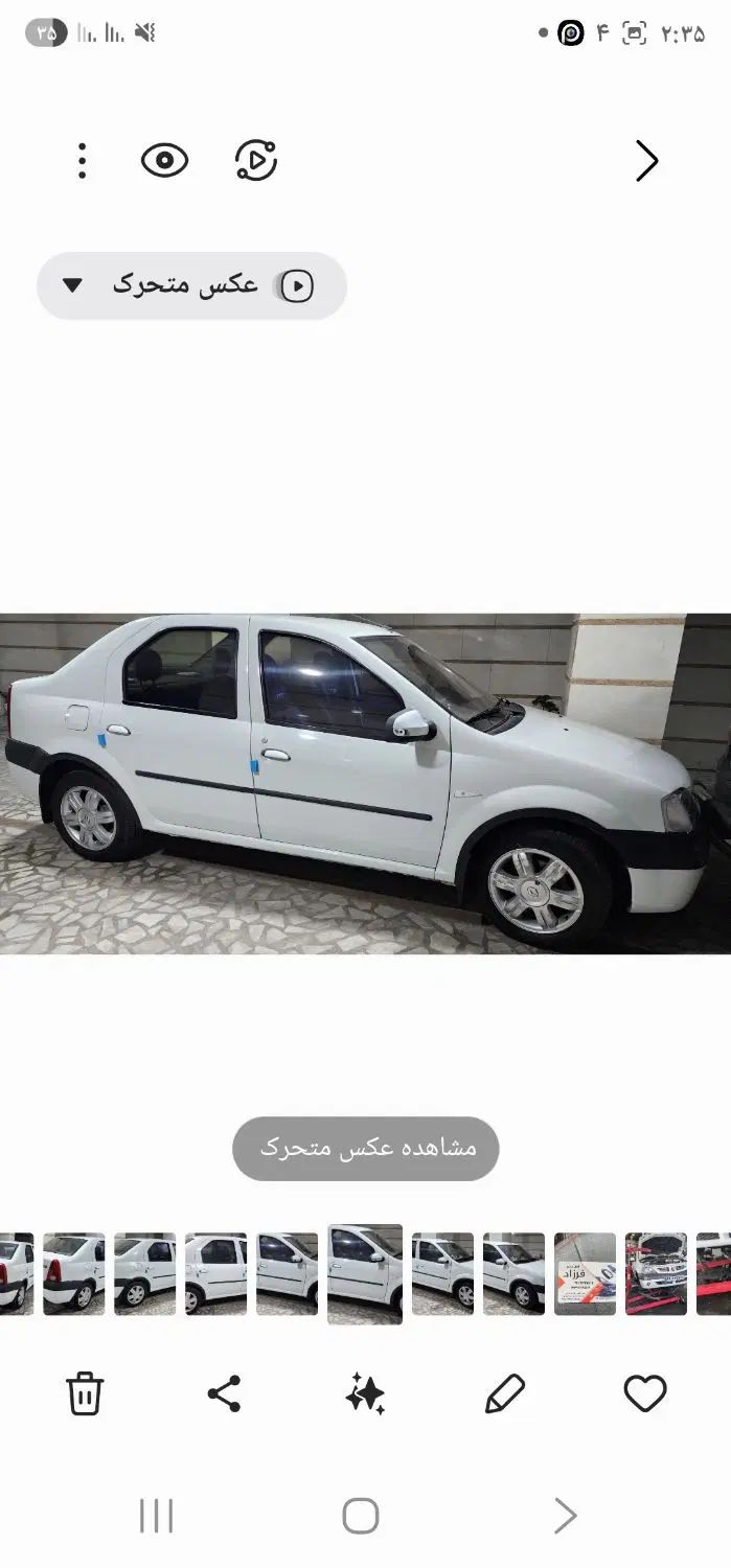 رنو تندر 90 E2 - 1391