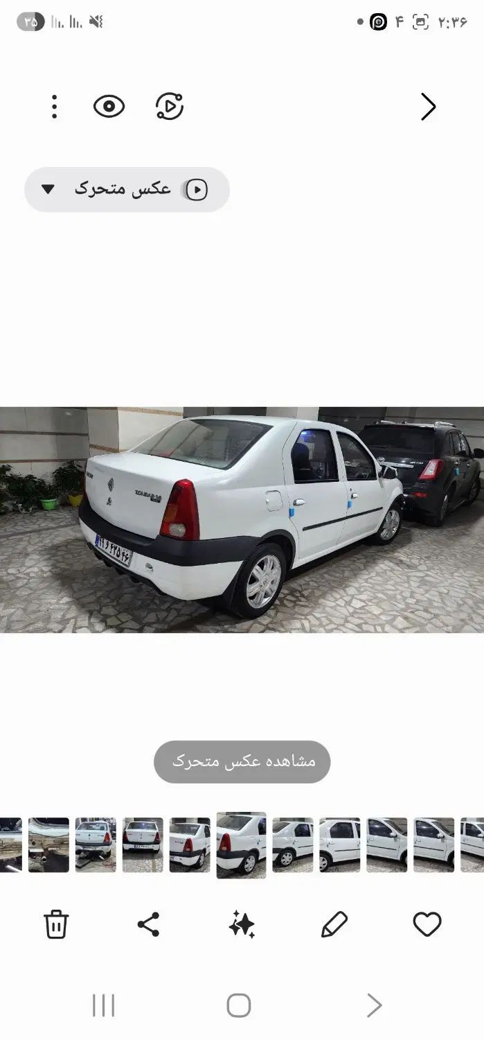 رنو تندر 90 E2 - 1391