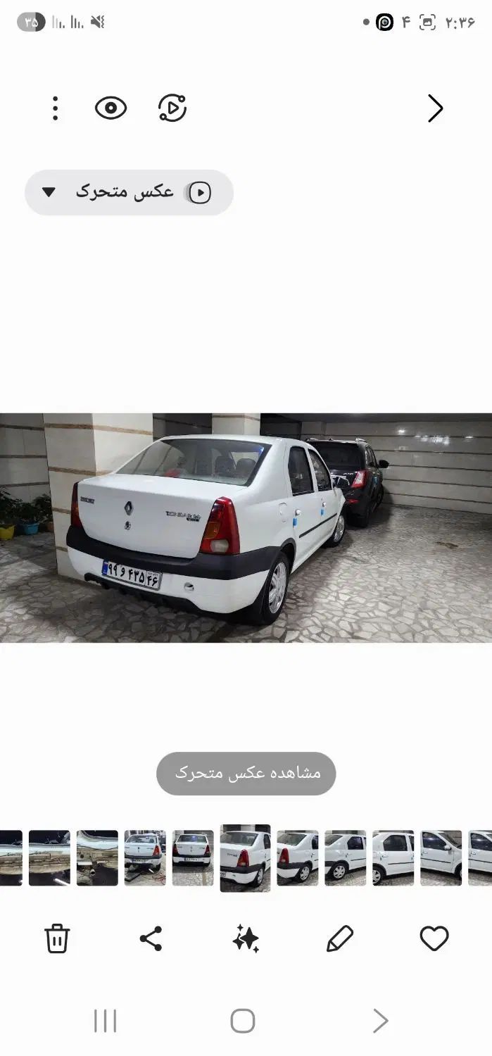رنو تندر 90 E2 - 1391