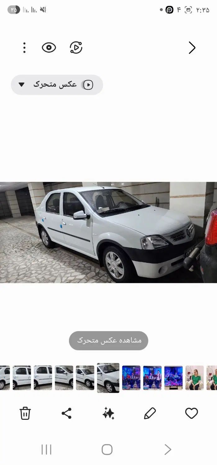رنو تندر 90 E2 - 1391