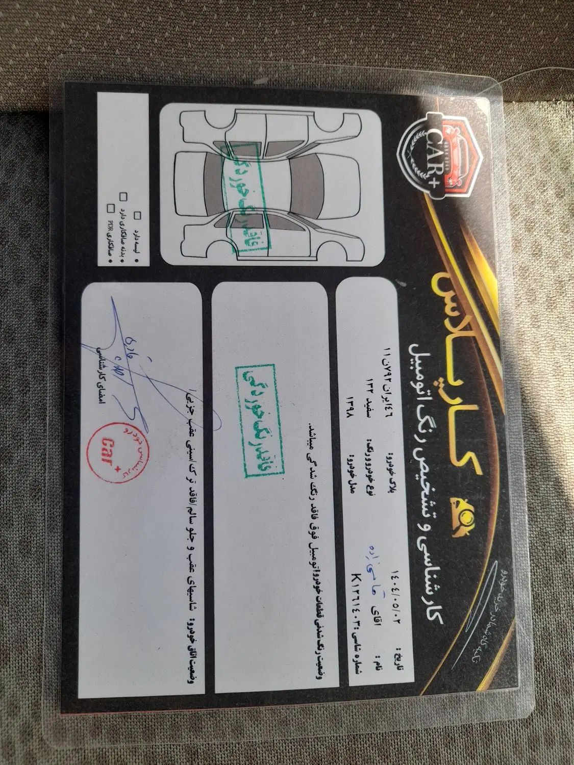پراید 132 SE - 1398