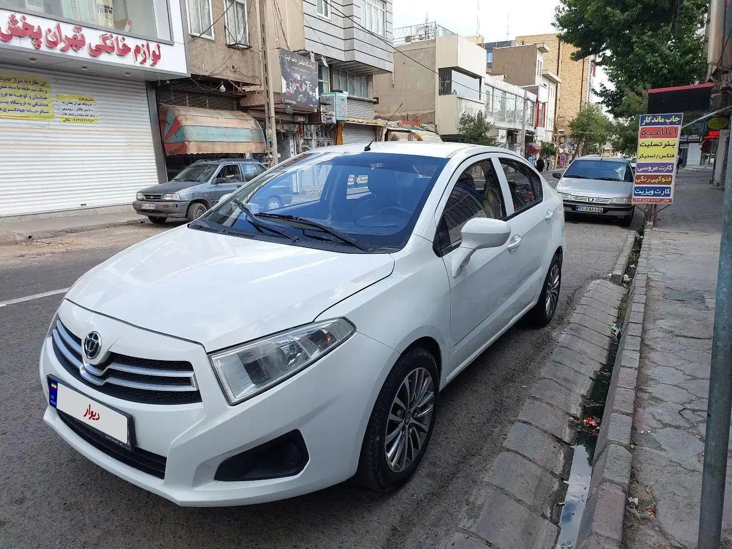 برلیانس H230 دنده‌ای - 1395