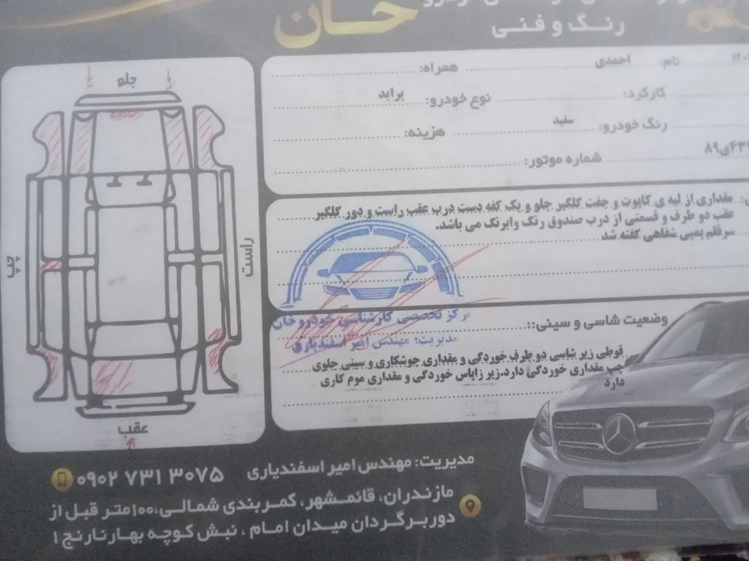 پراید صبا بنزینی - 1389