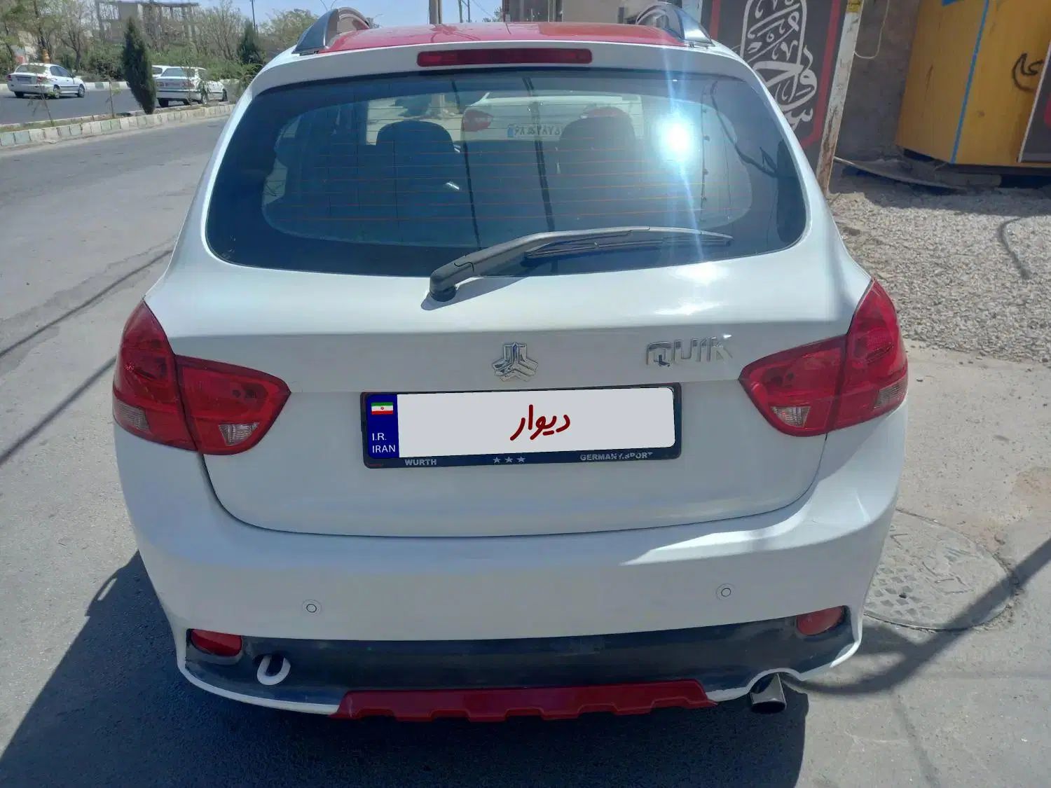 کوییک R دنده‌ای - 1399