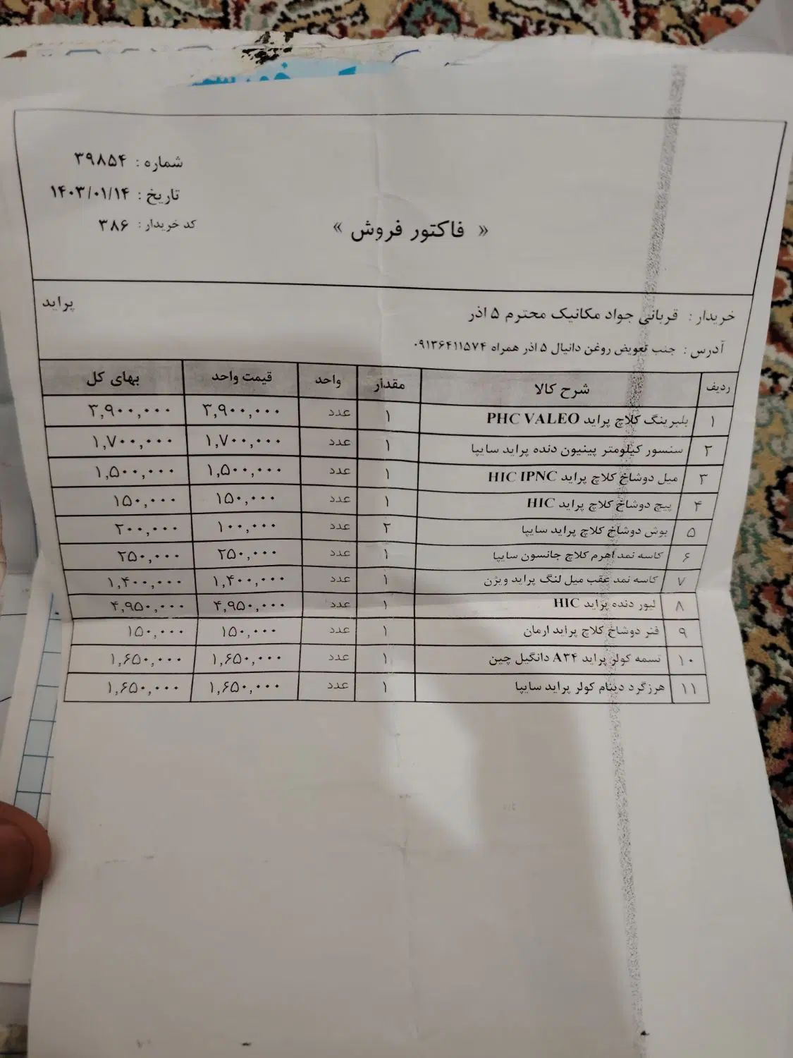 پراید صبا بنزینی - 1388